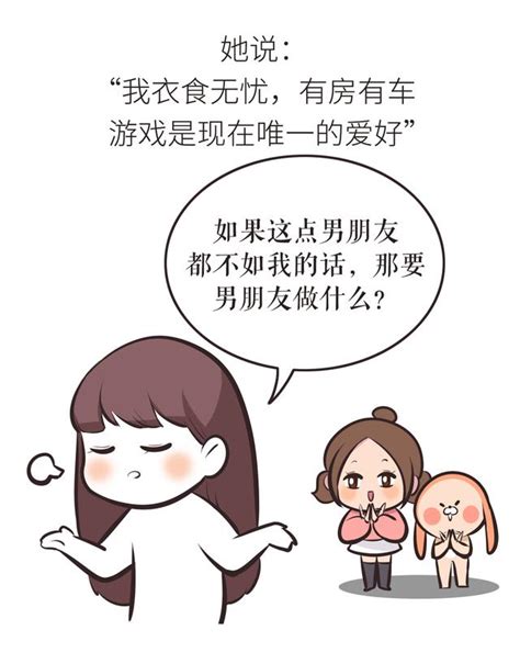 不守婦道的女人|為什麼越來越多女人不守婦道